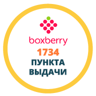 BoxBerry
