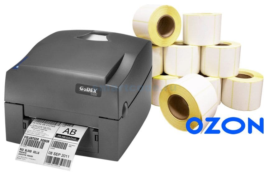 Комплект маркировки для Озон