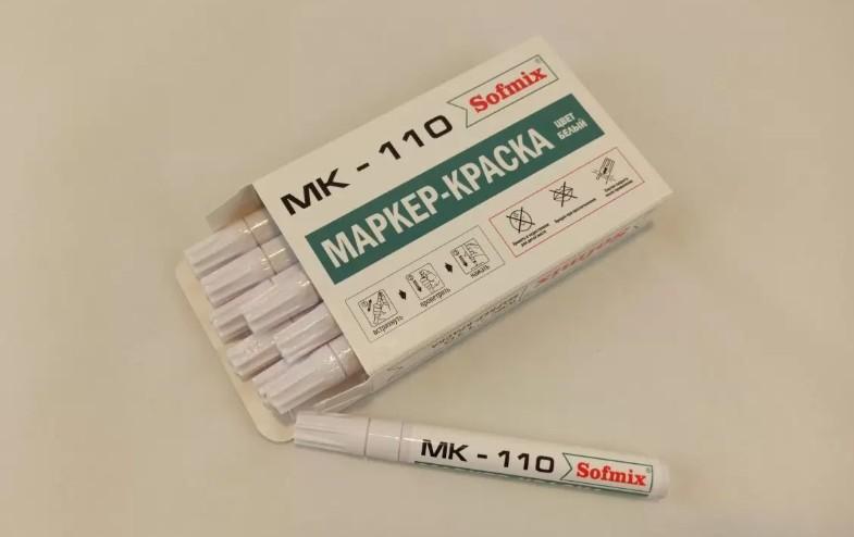 Маркер МК-110