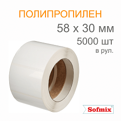 Этикетка ТТ полипропилен, подложка РЕТ, 58х30мм, 5000 в рул, вт40, 14115