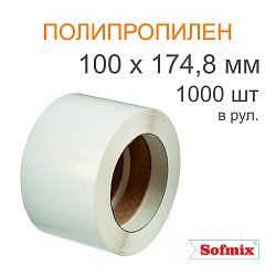 Этикетка ТТ полипропилен, каучуковый клей, 100х174,8мм, 1000 в рул, вт40, 4119