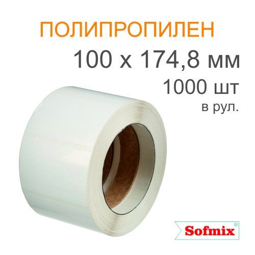 Этикетка ТТ полипропилен, каучуковый клей, 100х174,8мм, 1000 в рул, вт40, 4119