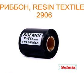 RESIN TEXTILE 2906 RESIN TEXTILE 2906