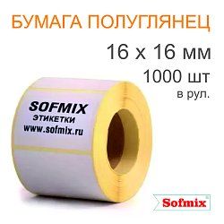 Этикетка ТТ Бумага ПЛГ, подложка РЕТ, 16х16мм, 1000 в рул, вт40, 13115