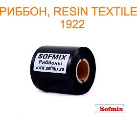 RESIN TEXTILE 1922 RESIN TEXTILE 1922