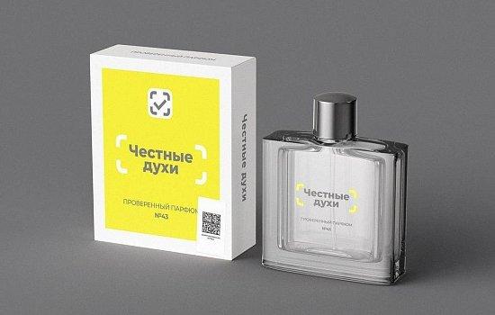 Маркировка парфюмерии VS контрабанда — счет 1:0 в пользу закона