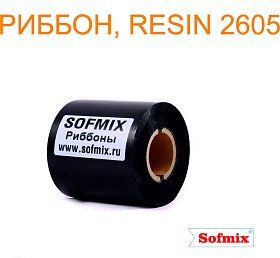 RESIN 2605 RESIN 2605