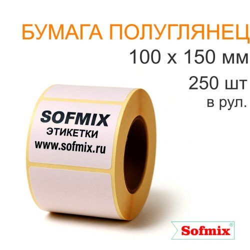 Этикетка ТТ Бумага ПЛГ, каучуковый клей глубокой заморозки, 100х150мм, 250 в рул, вт40, 3219
