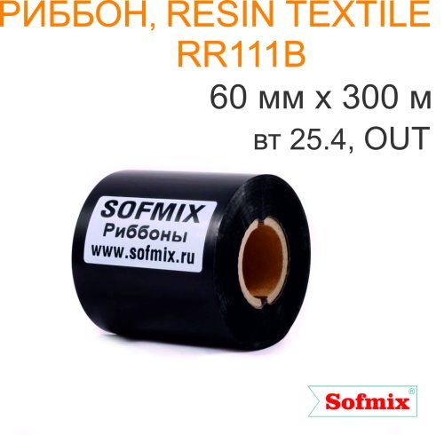 Риббон, Resin textile, 60мм*300м, вт25.4, OUT, чёрный
