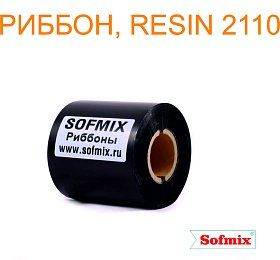 RESIN 2110 RESIN 2110