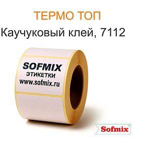 Термо ТОП, каучуковый клей 7112 Термо ТОП, каучуковый клей 7112