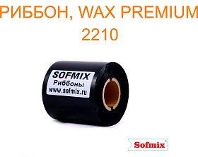 WAX PREMIUM 2210