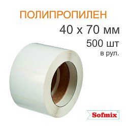 Этикетка ТТ полипропилен, каучуковый клей, 40х70мм, 500 в рул, вт40, 4119