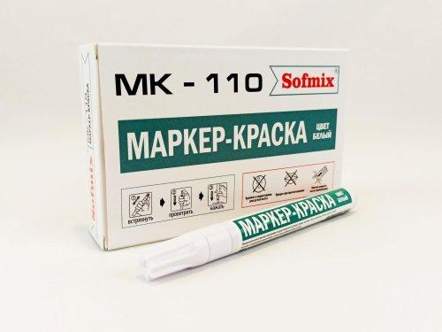 Маркер-краска, МК-110, белый