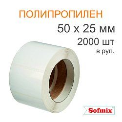 Этикетка ТТ полипропилен, каучуковый клей, 50х25мм, 2000 в рул, вт40, 4119