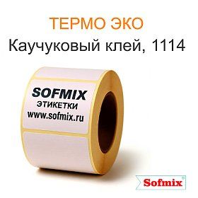 Термо ЭКО, каучуковый клей 1114 Термо ЭКО, каучуковый клей 1114