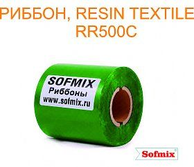 RESIN TEXTILE RR500C RESIN TEXTILE RR500C