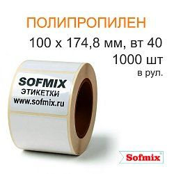 Этикетка ТТ полипропилен, каучуковый клей, 100х174,8мм, 1000 в рул, вт40, 4119