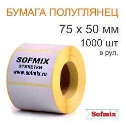 Этикетка ТТ Бумага ПЛГ, подложка РЕТ, 75х50мм, 1000 в рул, вт40, 13115