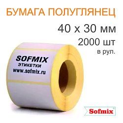 Этикетка ТТ Бумага ПЛГ, подложка РЕТ, 40х30мм, 2000 в рул, вт40, 13115