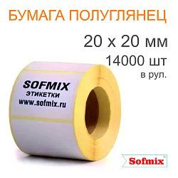 Этикетка ТТ Бумага ПЛГ, 20х20мм, 14000 в рул, вт40, 3116