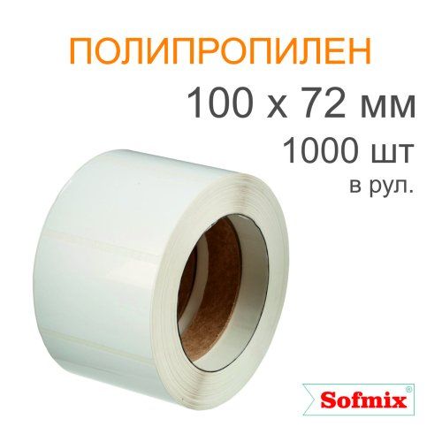 Этикетка ТТ полипропилен, каучуковый клей, 100х72мм, 1000 в рул, вт76, 4119