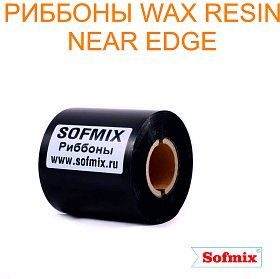 WAX/RESIN NEAR EDGE WAX/RESIN NEAR EDGE