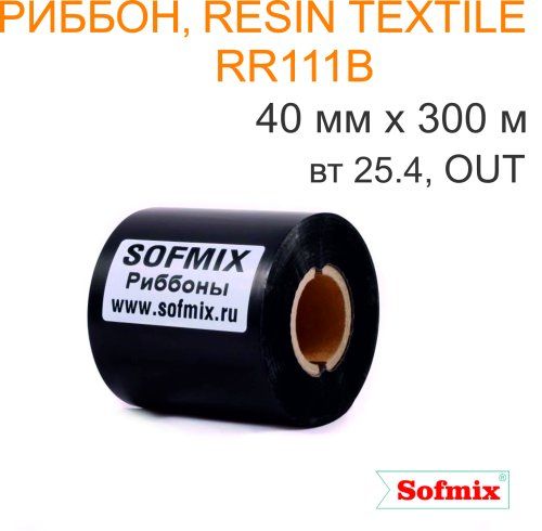 Риббон, Resin textile, 40мм*300м, вт25.4, OUT, чёрный